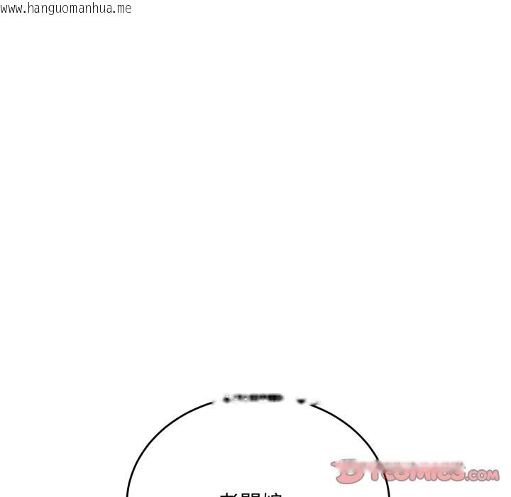 韩国漫画神雕闯都市/强雕：都市润女传说韩漫_神雕闯都市/强雕：都市润女传说-第27话在线免费阅读-韩国漫画-第21张图片