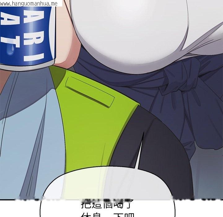 韩国漫画公主殿下要收种子啦！/公主抢孕大作战韩漫_公主殿下要收种子啦！/公主抢孕大作战-第18话在线免费阅读-韩国漫画-第131张图片