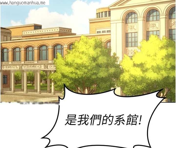 韩国漫画鲁蛇社畜的金手指韩漫_鲁蛇社畜的金手指-第59话-重回大学时代在线免费阅读-韩国漫画-第76张图片