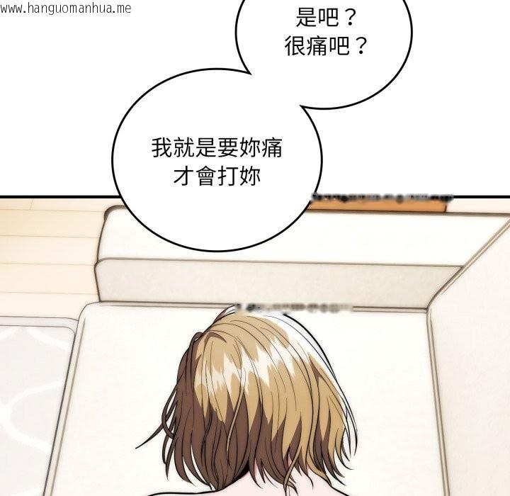 韩国漫画神雕闯都市/强雕：都市润女传说韩漫_神雕闯都市/强雕：都市润女传说-第28话在线免费阅读-韩国漫画-第17张图片