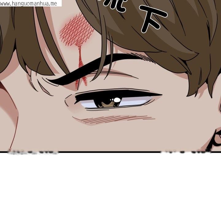 韩国漫画发小碰不得/强制催眠韩漫_发小碰不得/强制催眠-第105话在线免费阅读-韩国漫画-第103张图片