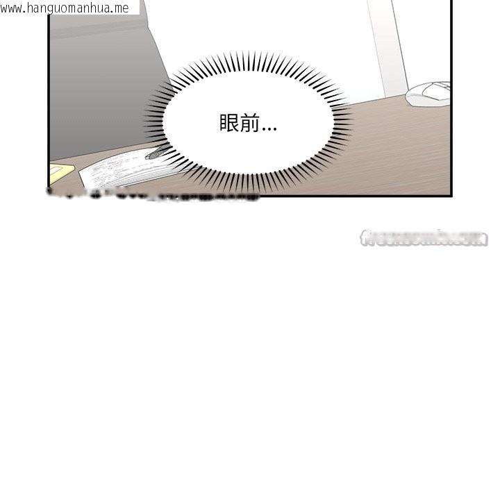 韩国漫画超导体觉醒/超导体大叔韩漫_超导体觉醒/超导体大叔-第26话在线免费阅读-韩国漫画-第126张图片