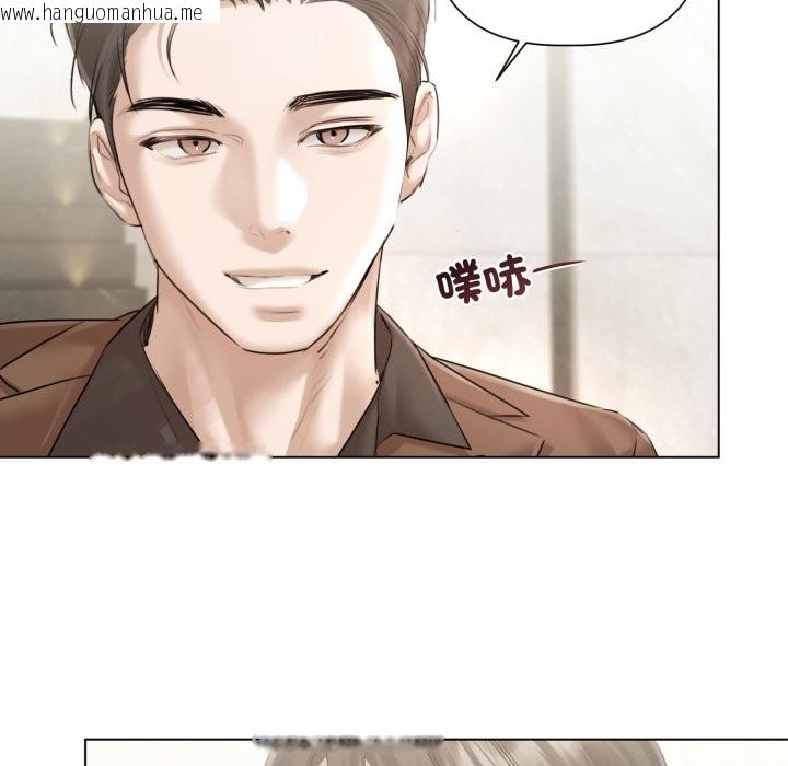 韩国漫画契约的代价/要命的契约韩漫_契约的代价/要命的契约-第14话在线免费阅读-韩国漫画-第99张图片