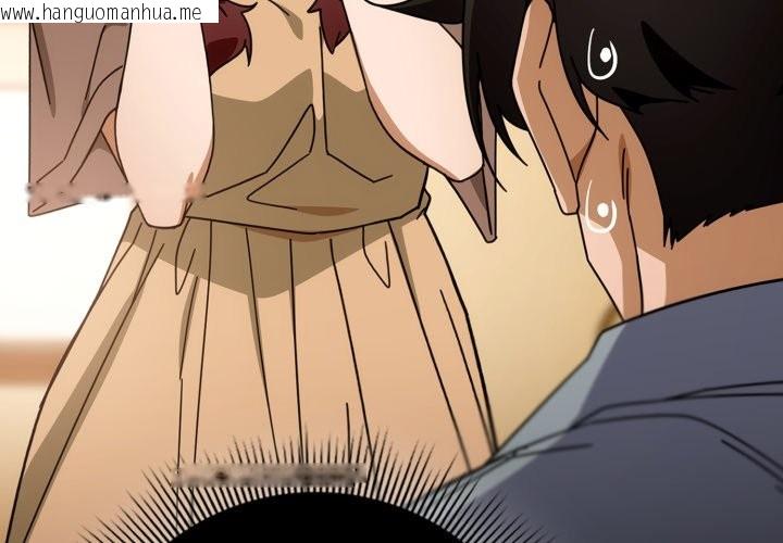 韩国漫画调教开关：第二季韩漫_调教开关：第二季-第23话在线免费阅读-韩国漫画-第4张图片