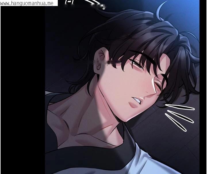 韩国漫画馆长是大野狼韩漫_馆长是大野狼-第1话-性爱道馆养成记在线免费阅读-韩国漫画-第118张图片