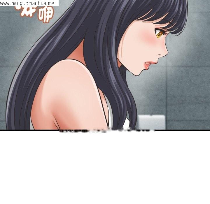 韩国漫画她们的夜晚属于我/与人妻有个秘密韩漫_她们的夜晚属于我/与人妻有个秘密-第29话在线免费阅读-韩国漫画-第94张图片