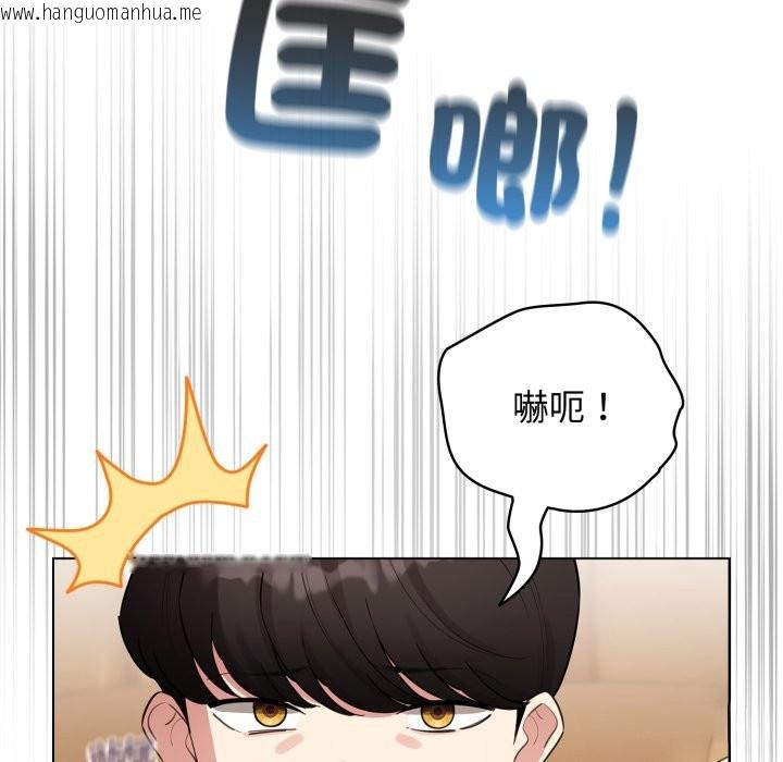 韩国漫画配角的生存任务韩漫_配角的生存任务-第51话在线免费阅读-韩国漫画-第53张图片