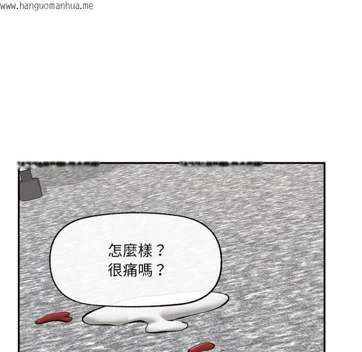 韩国漫画超导体觉醒/超导体大叔韩漫_超导体觉醒/超导体大叔-第26话在线免费阅读-韩国漫画-第65张图片