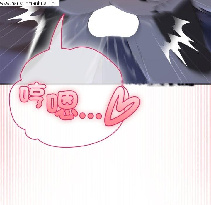 韩国漫画野兽的王国/野兽的乐章韩漫_野兽的王国/野兽的乐章-第10话在线免费阅读-韩国漫画-第25张图片