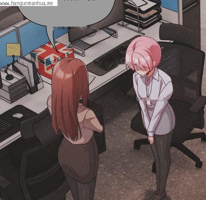 韩国漫画幸福来得太突然/突然成为公寓管理员韩漫_幸福来得太突然/突然成为公寓管理员-第61话在线免费阅读-韩国漫画-第96张图片