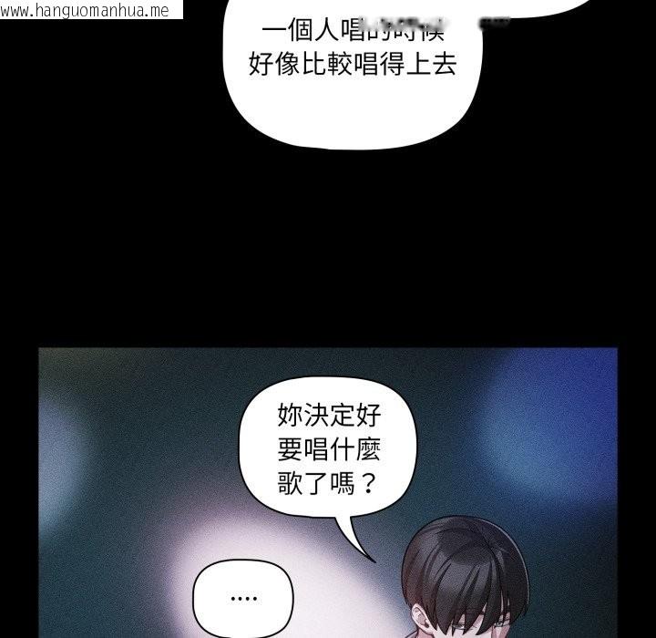 韩国漫画幸福来得太突然/突然成为公寓管理员韩漫_幸福来得太突然/突然成为公寓管理员-第60话在线免费阅读-韩国漫画-第58张图片