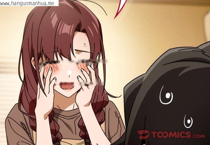 韩国漫画调教开关：第二季韩漫_调教开关：第二季-第23话在线免费阅读-韩国漫画-第3张图片