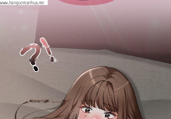 韩国漫画校花的双面生活韩漫_校花的双面生活-第26话在线免费阅读-韩国漫画-第4张图片