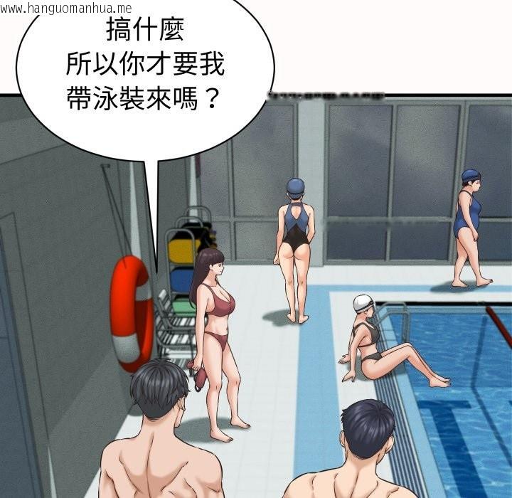 韩国漫画她们的夜晚属于我/与人妻有个秘密韩漫_她们的夜晚属于我/与人妻有个秘密-第26话在线免费阅读-韩国漫画-第52张图片