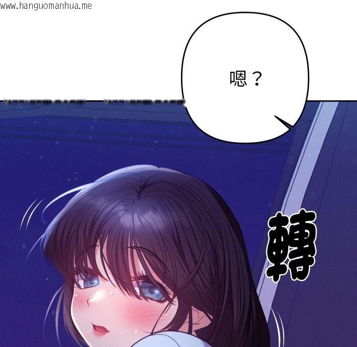 韩国漫画她们教会我的事/全员交往中韩漫_她们教会我的事/全员交往中-第20话在线免费阅读-韩国漫画-第145张图片