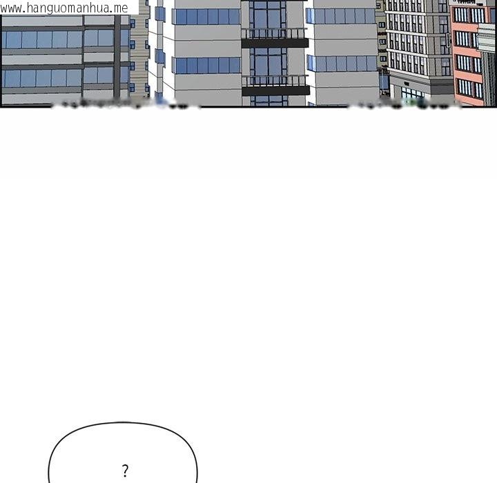 韩国漫画最强男人/天降奇迹韩漫_最强男人/天降奇迹-第61话在线免费阅读-韩国漫画-第88张图片