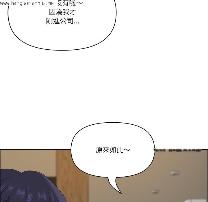 韩国漫画最强男人/天降奇迹韩漫_最强男人/天降奇迹-第59话在线免费阅读-韩国漫画-第73张图片