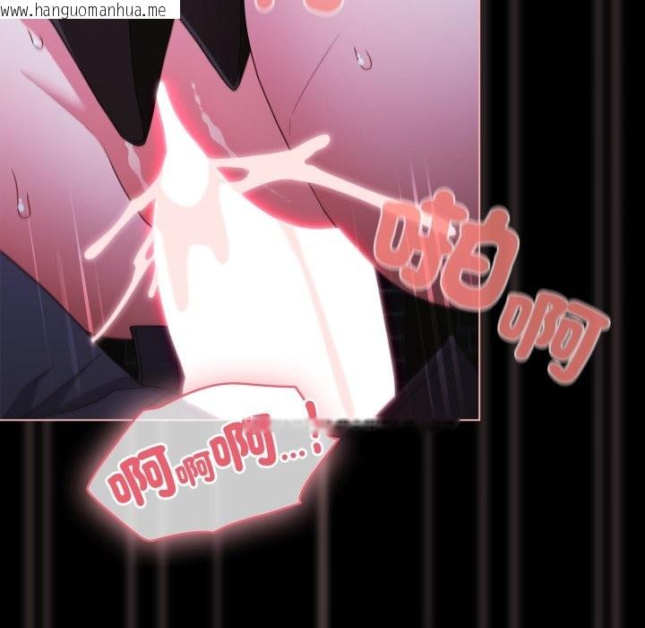 韩国漫画幸福来得太突然/突然成为公寓管理员韩漫_幸福来得太突然/突然成为公寓管理员-第60话在线免费阅读-韩国漫画-第151张图片