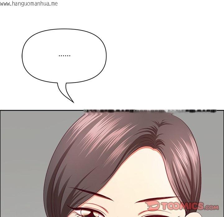 韩国漫画最强男人/天降奇迹韩漫_最强男人/天降奇迹-第60话在线免费阅读-韩国漫画-第147张图片