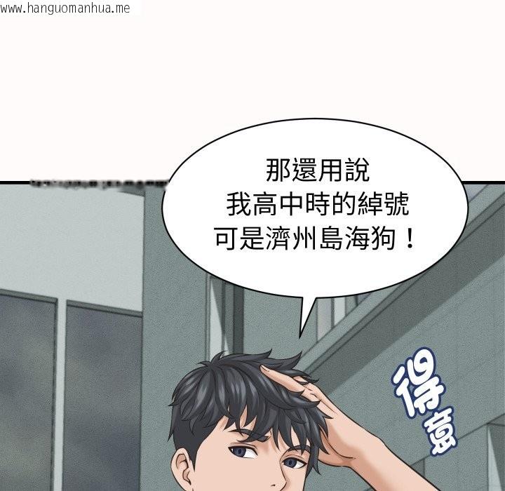 韩国漫画她们的夜晚属于我/与人妻有个秘密韩漫_她们的夜晚属于我/与人妻有个秘密-第26话在线免费阅读-韩国漫画-第62张图片