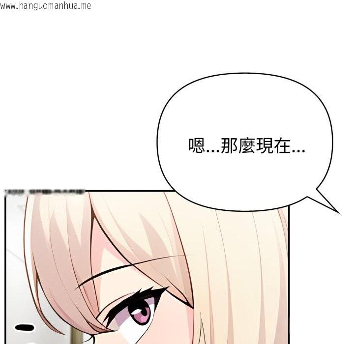 韩国漫画夫妇游戏/夫妇挑战赛韩漫_夫妇游戏/夫妇挑战赛-第64话在线免费阅读-韩国漫画-第76张图片