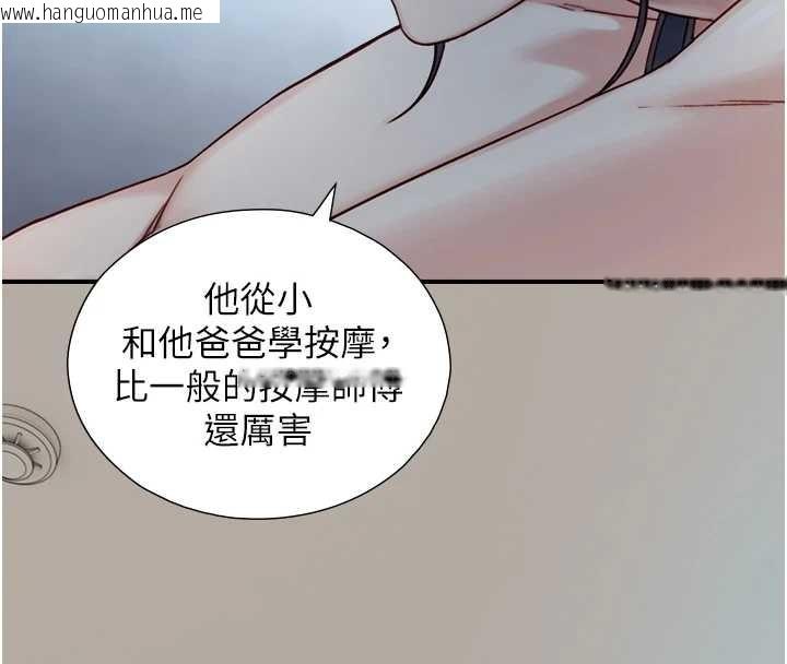 韩国漫画与生巨来韩漫_与生巨来-第12话-好怀念你的「技术」在线免费阅读-韩国漫画-第159张图片