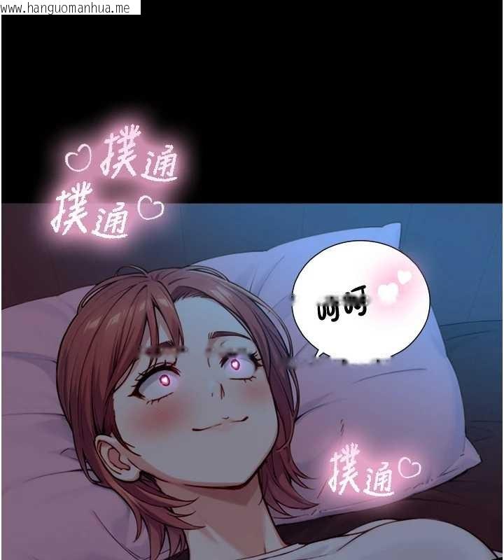 韩国漫画与生巨来韩漫_与生巨来-第12话-好怀念你的「技术」在线免费阅读-韩国漫画-第23张图片