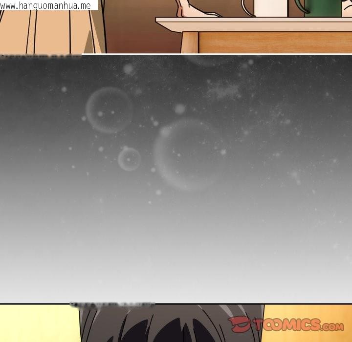 韩国漫画调教开关：第二季韩漫_调教开关：第二季-第24话在线免费阅读-韩国漫画-第45张图片