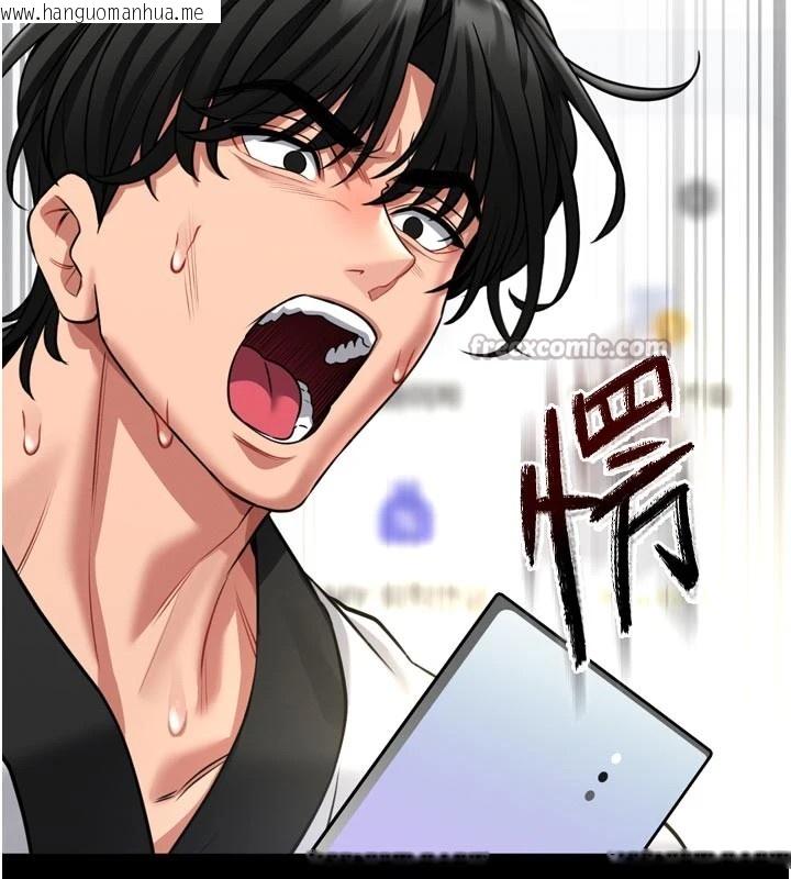 韩国漫画馆长是大野狼韩漫_馆长是大野狼-第1话-性爱道馆养成记在线免费阅读-韩国漫画-第168张图片