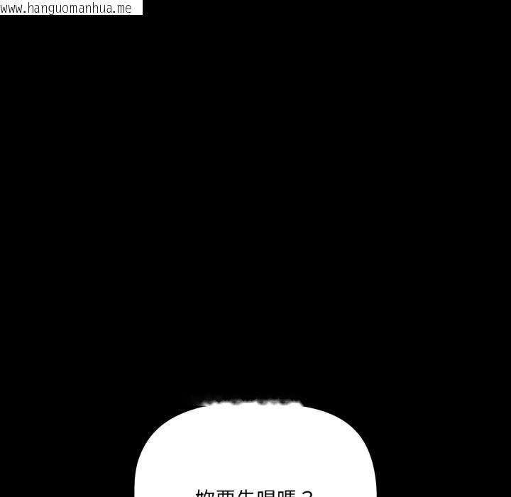 韩国漫画幸福来得太突然/突然成为公寓管理员韩漫_幸福来得太突然/突然成为公寓管理员-第60话在线免费阅读-韩国漫画-第26张图片