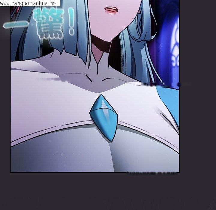 韩国漫画男人稀缺的异世界/当前女友变成异世界独裁者韩漫_男人稀缺的异世界/当前女友变成异世界独裁者-第23话在线免费阅读-韩国漫画-第41张图片