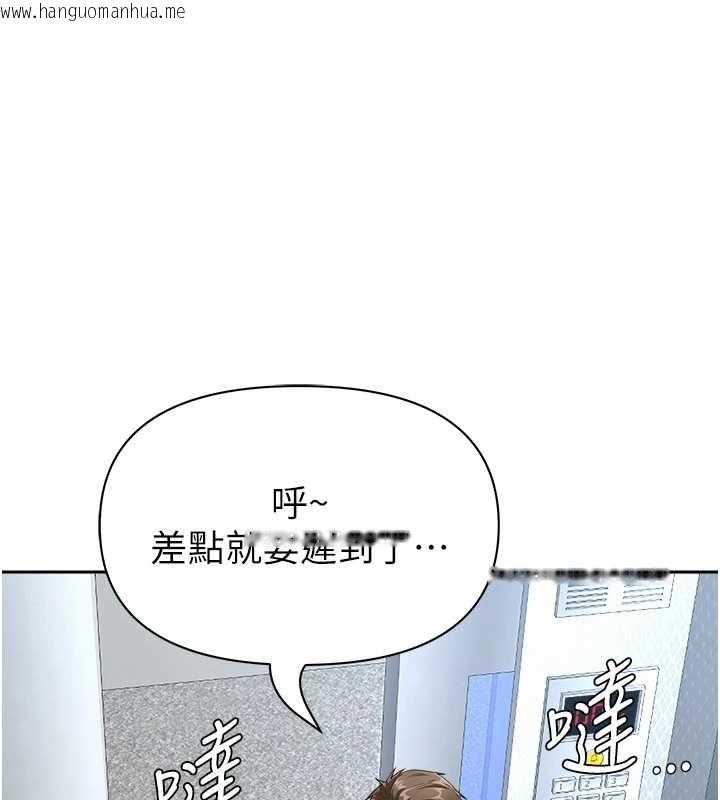 韩国漫画罪爱人妻韩漫_罪爱人妻-第21话-婶婶让我一下就要射了在线免费阅读-韩国漫画-第159张图片