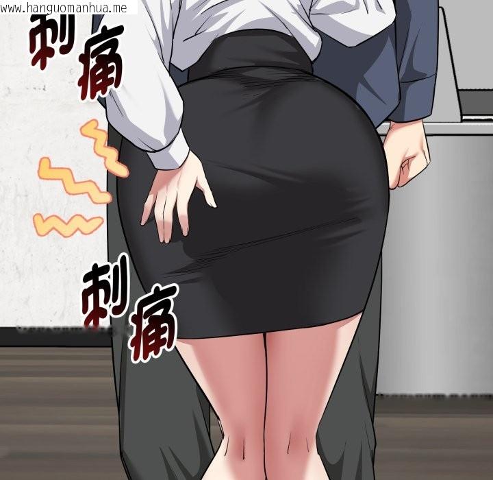 韩国漫画启动复仇系统/超真实征服游戏韩漫_启动复仇系统/超真实征服游戏-第9话在线免费阅读-韩国漫画-第157张图片