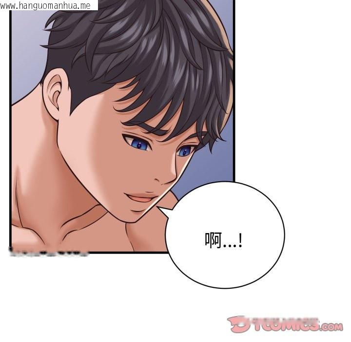 韩国漫画她们的夜晚属于我/与人妻有个秘密韩漫_她们的夜晚属于我/与人妻有个秘密-第27话在线免费阅读-韩国漫画-第105张图片