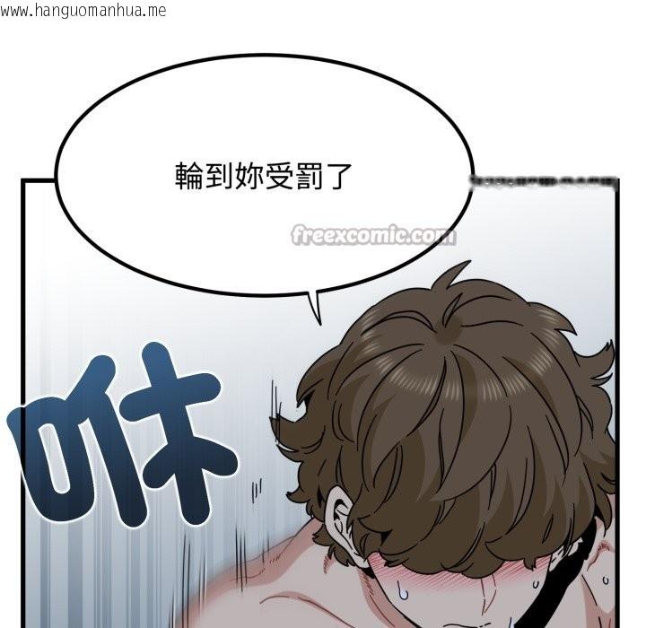 韩国漫画发小碰不得/强制催眠韩漫_发小碰不得/强制催眠-第103话在线免费阅读-韩国漫画-第28张图片
