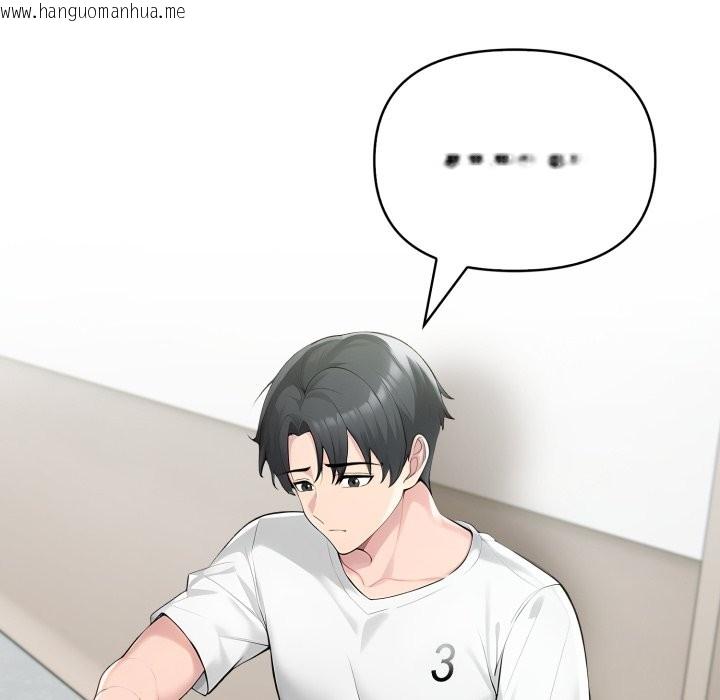 韩国漫画夫妇游戏/夫妇挑战赛韩漫_夫妇游戏/夫妇挑战赛-第64话在线免费阅读-韩国漫画-第49张图片