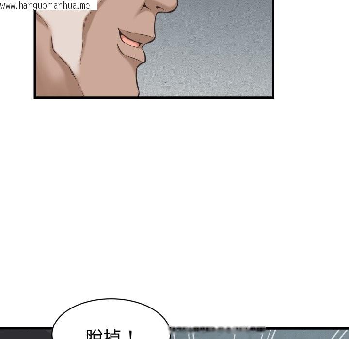 韩国漫画她们的夜晚属于我/与人妻有个秘密韩漫_她们的夜晚属于我/与人妻有个秘密-第29话在线免费阅读-韩国漫画-第107张图片