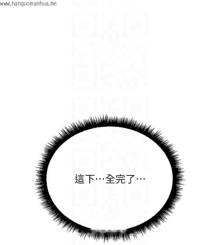 韩国漫画鲁蛇社畜的金手指韩漫_鲁蛇社畜的金手指-第59话-重回大学时代在线免费阅读-韩国漫画-第35张图片