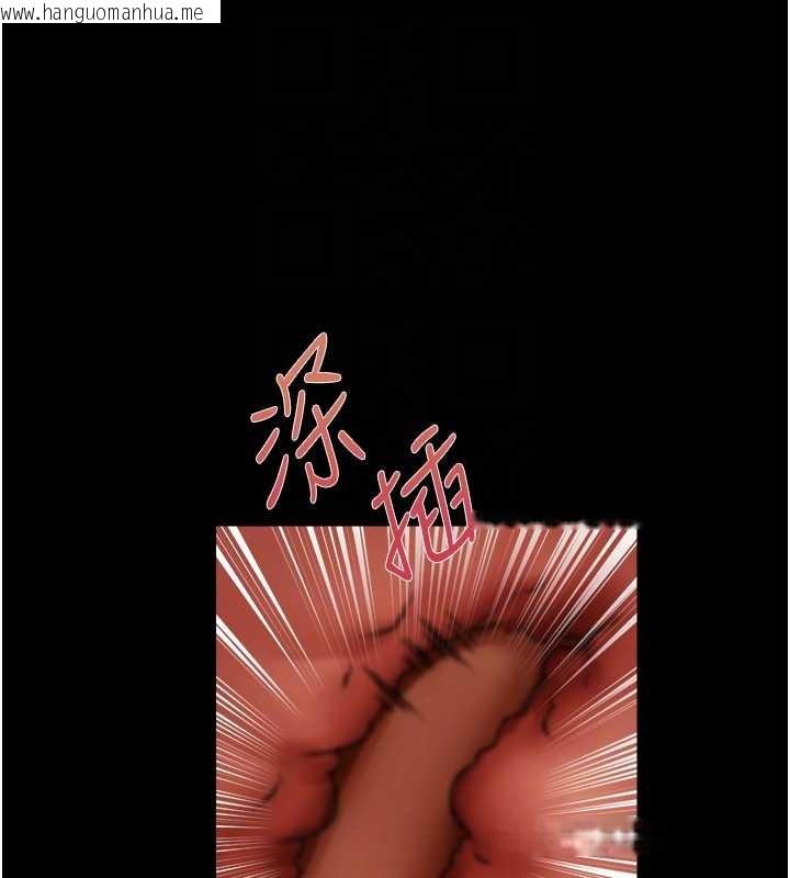 韩国漫画人妻猎人韩漫_人妻猎人-第115话-成功收服天下一剑在线免费阅读-韩国漫画-第120张图片