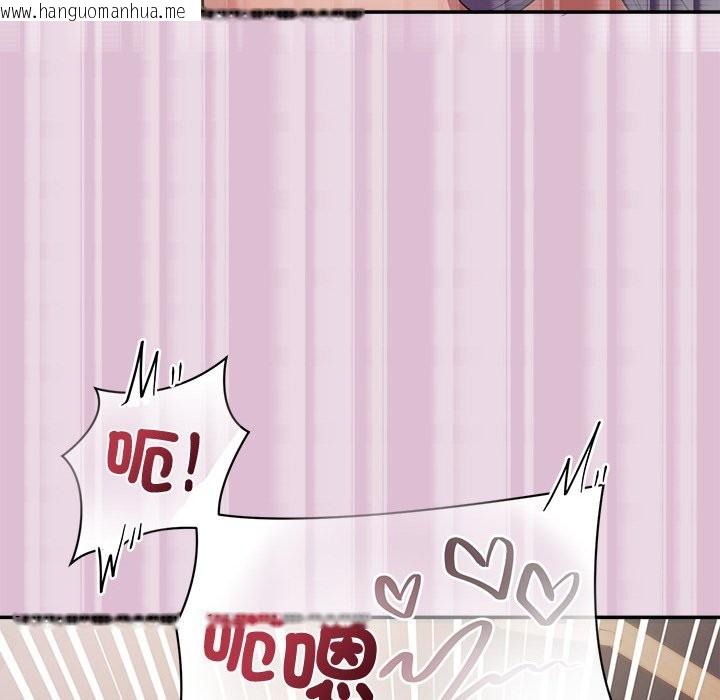 韩国漫画公主殿下要收种子啦！/公主抢孕大作战韩漫_公主殿下要收种子啦！/公主抢孕大作战-第17话在线免费阅读-韩国漫画-第122张图片