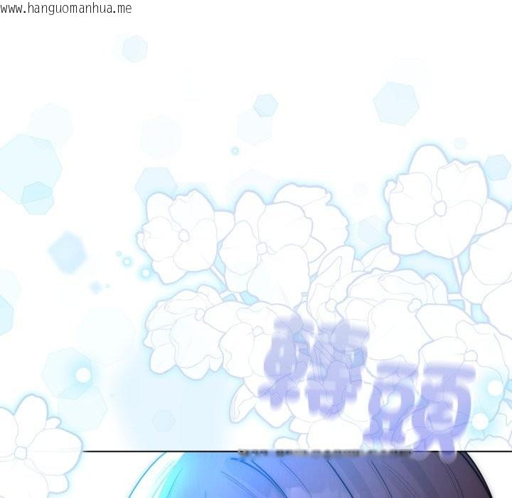 韩国漫画配角的生存任务韩漫_配角的生存任务-第51话在线免费阅读-韩国漫画-第81张图片