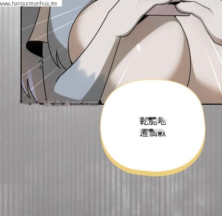 韩国漫画野兽的王国/野兽的乐章韩漫_野兽的王国/野兽的乐章-第11话在线免费阅读-韩国漫画-第182张图片