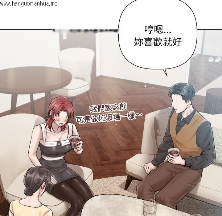 韩国漫画契约的代价/要命的契约韩漫_契约的代价/要命的契约-第15话在线免费阅读-韩国漫画-第68张图片