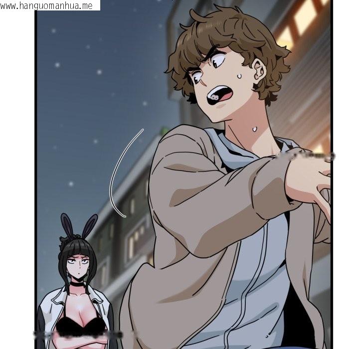 韩国漫画发小碰不得/强制催眠韩漫_发小碰不得/强制催眠-第106话在线免费阅读-韩国漫画-第58张图片