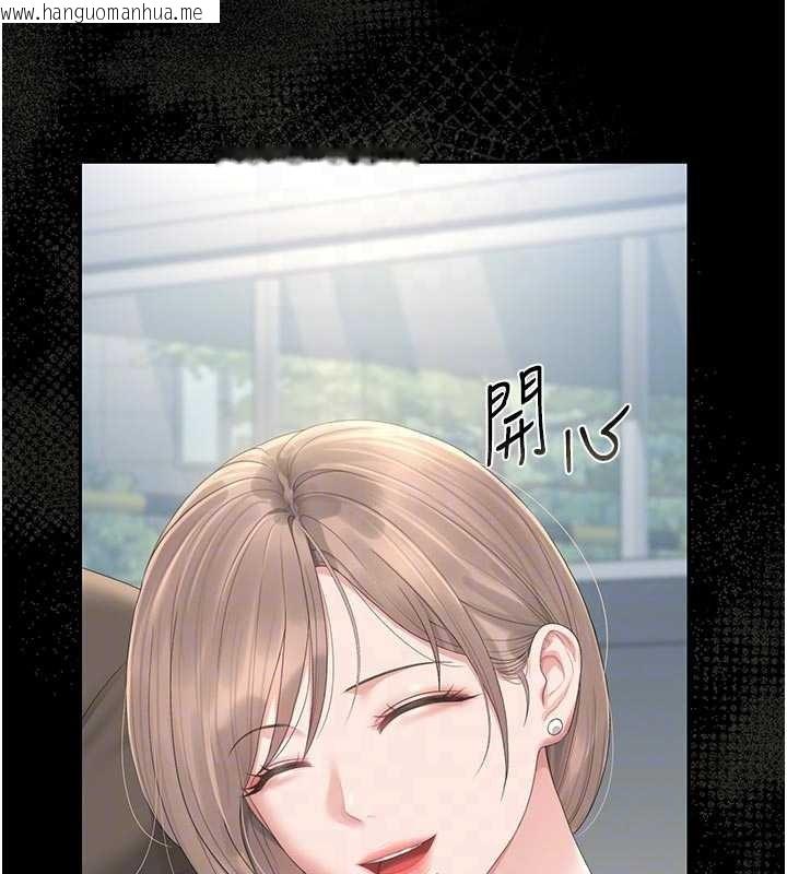 韩国漫画猎艳管理员韩漫_猎艳管理员-第29话-下部影片的女主角在线免费阅读-韩国漫画-第117张图片