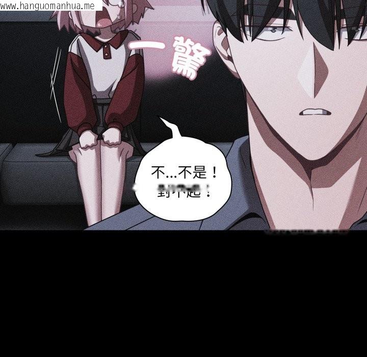 韩国漫画幸福来得太突然/突然成为公寓管理员韩漫_幸福来得太突然/突然成为公寓管理员-第60话在线免费阅读-韩国漫画-第41张图片