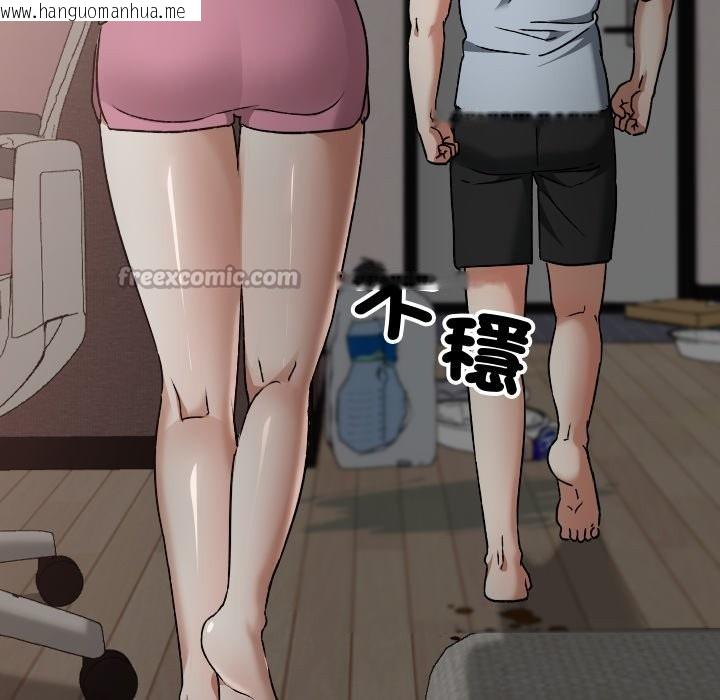 韩国漫画校花的双面生活韩漫_校花的双面生活-第26话在线免费阅读-韩国漫画-第140张图片