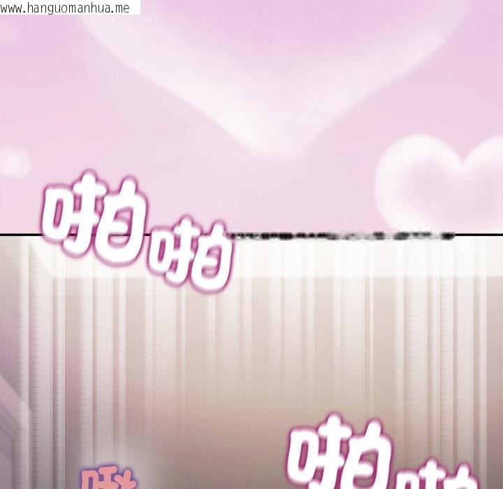 韩国漫画公主殿下要收种子啦！/公主抢孕大作战韩漫_公主殿下要收种子啦！/公主抢孕大作战-第17话在线免费阅读-韩国漫画-第104张图片