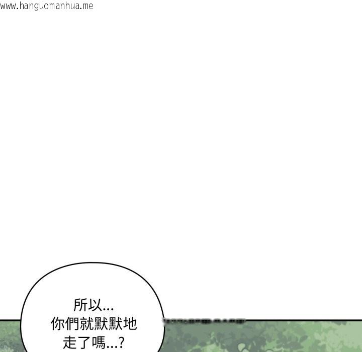 韩国漫画野兽的王国/野兽的乐章韩漫_野兽的王国/野兽的乐章-第11话在线免费阅读-韩国漫画-第75张图片