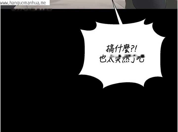 韩国漫画猎艳管理员韩漫_猎艳管理员-第29话-下部影片的女主角在线免费阅读-韩国漫画-第122张图片